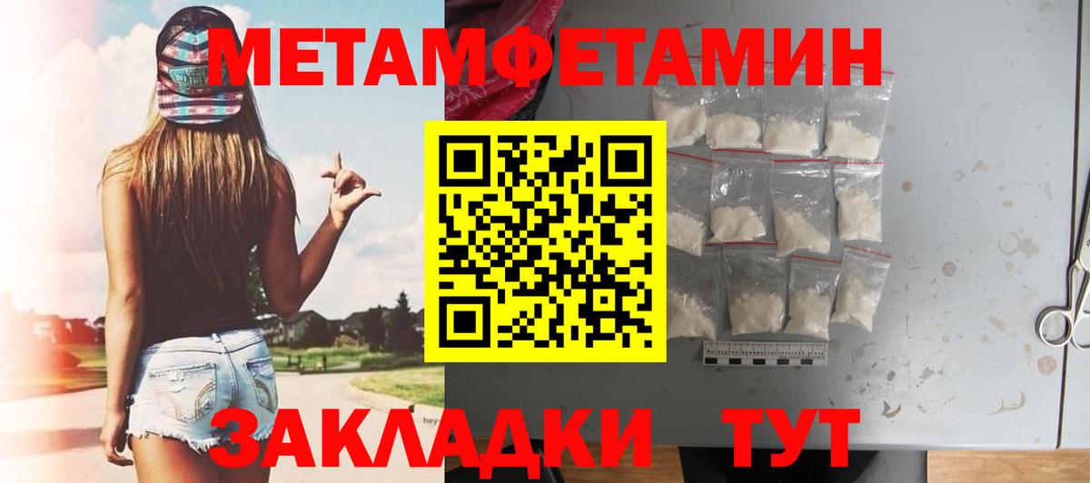 АМФЕТАМИН Розовый Коркино