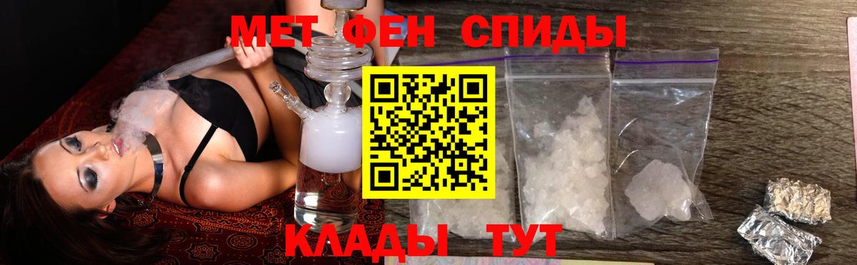 Коркино  Amphetamine  АМФ  Вход с VPN  Amphetamine Розовый 