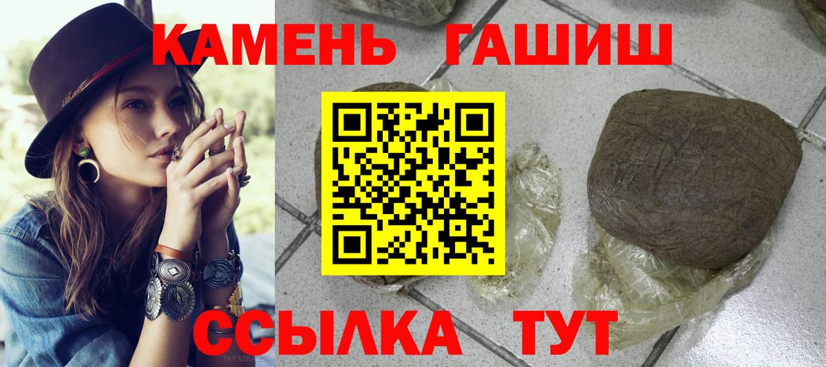 Гашиш hashish  ГАШ ice o lator  Коркино  магазин  наркотиков  Вход с VPN 