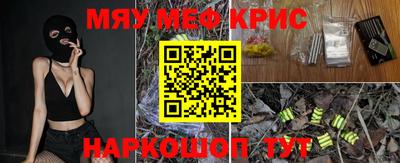 альфа пвп VHQ Краснодар
