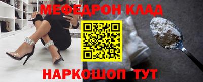 альфа пвп VHQ Краснодар