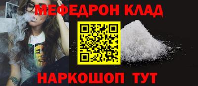 кокс Краснокаменск
