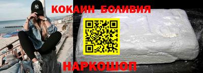 кокс Краснокаменск