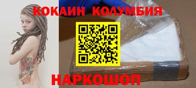 кокс Краснокаменск
