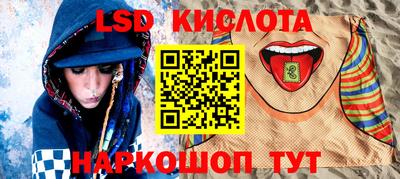 кокс Краснокаменск