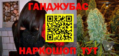 кокс Краснокаменск