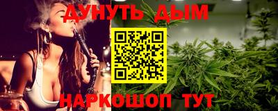 кокс Краснокаменск