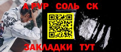 кокс Краснокаменск