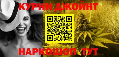 кокс Краснокаменск
