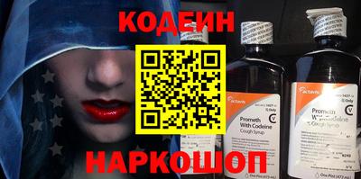 кокс Краснокаменск