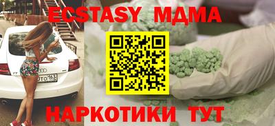 кокс Краснокаменск