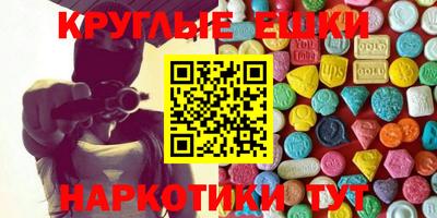 альфа пвп VHQ Краснодар