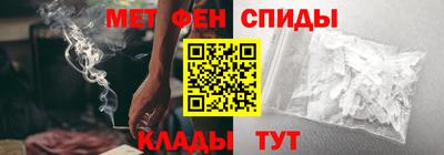 альфа пвп VHQ Краснодар