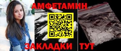 альфа пвп VHQ Краснодар