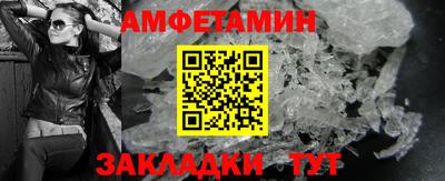 альфа пвп VHQ Краснодар