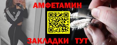 альфа пвп VHQ Краснодар