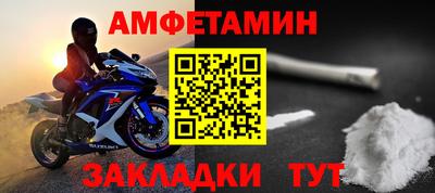 альфа пвп VHQ Краснодар