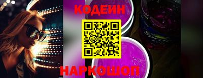 гашик Краснознаменск