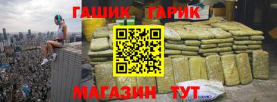 альфа пвп VHQ Краснодар