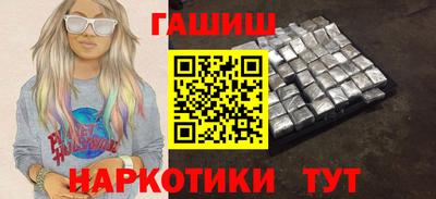 гашик Краснознаменск