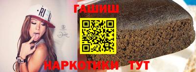 альфа пвп VHQ Краснодар