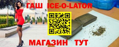 альфа пвп VHQ Краснодар