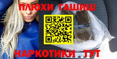 кокс Краснокаменск