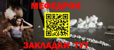 кокс Краснокаменск