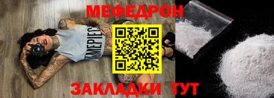 кокс Краснокаменск