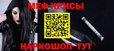 гашик Краснознаменск