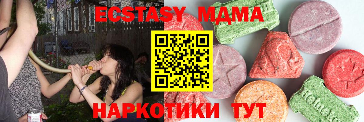 MDMA  Канабис  Меф кристаллы  Вход с VPN  ГАШ  Коркино  ГАШИШ 