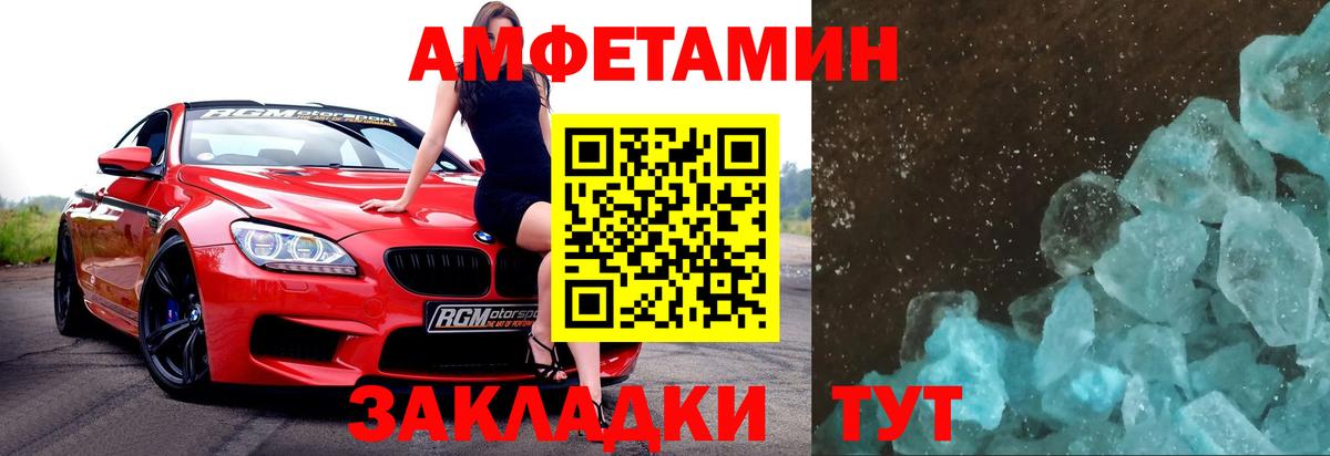 Метамфетамин пудра  Вход с VPN  Метамфетамин  Коркино 