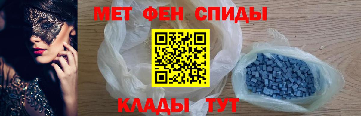 Первитин винт Коркино