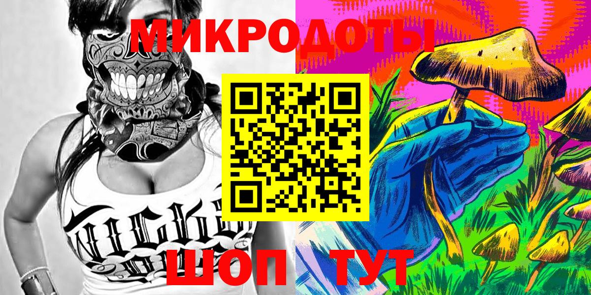 Коркино  Псилоцибиновые грибы Psilocybine cubensis  Вход с VPN 
