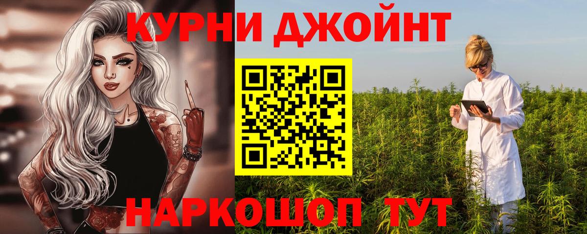 Конопля OG Kush Коркино